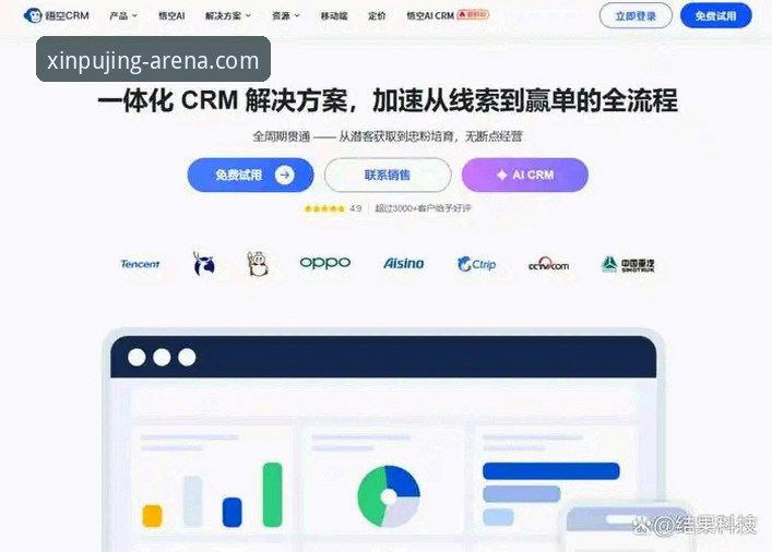 5个关键维度解析新普京流畅体验iOS版的独家优势与操作指南